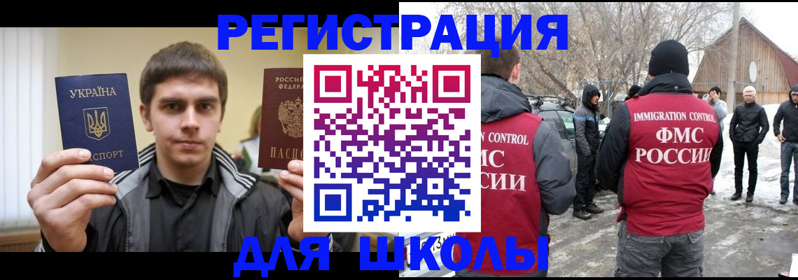 где прописаться в Великом Новгороде